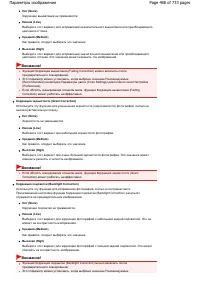 Страница 488