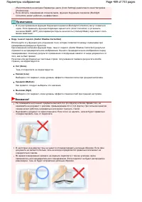 Страница 489