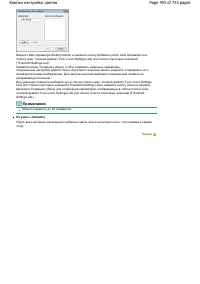 Страница 493