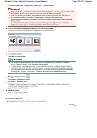 Страница 495