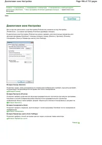 Страница 496