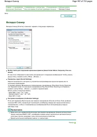 Страница 497