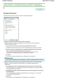 Страница 498