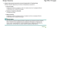 Страница 499