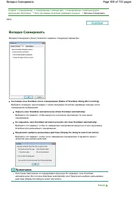 Страница 500