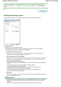 Страница 501