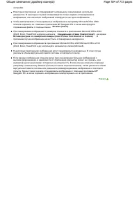 Страница 504