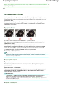 Страница 506