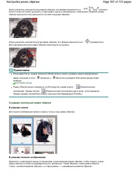 Страница 507