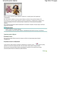 Страница 508