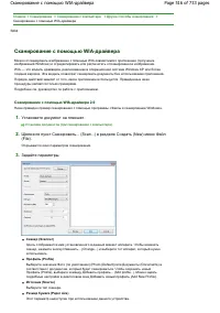 Страница 516