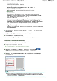 Страница 517