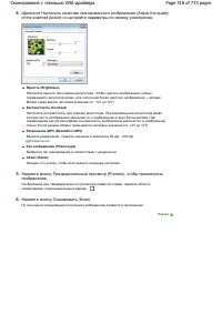 Страница 518