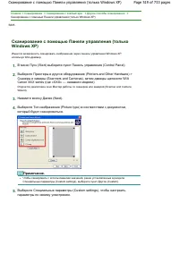 Страница 519