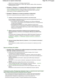 Страница 541