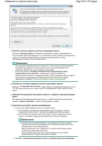 Страница 542