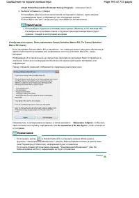 Страница 543