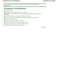 Страница 545