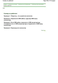 Страница 546