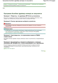 Страница 547