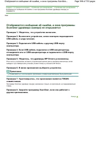 Страница 548