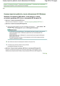 Страница 554