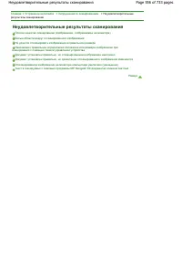 Страница 556