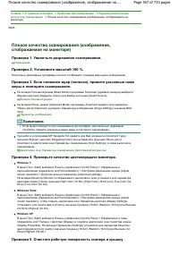 Страница 557