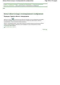 Страница 559