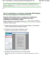 Страница 565