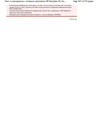 Страница 567