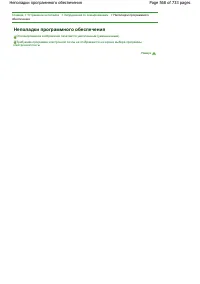 Страница 568