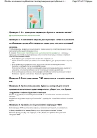 Страница 575