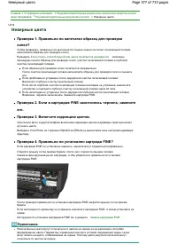 Страница 577