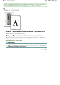 Страница 579