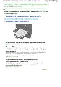 Страница 581