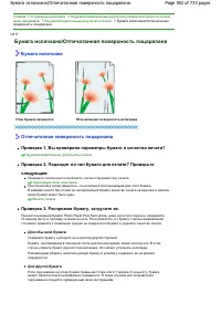 Страница 582