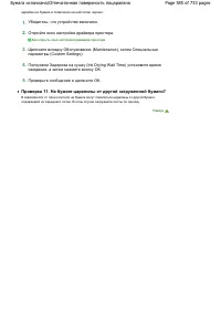 Страница 585