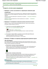 Страница 590