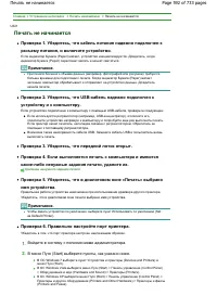 Страница 592