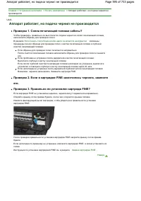 Страница 595