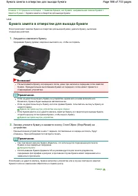 Страница 598