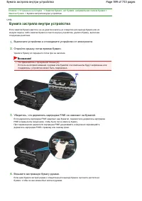 Страница 599