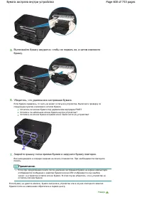 Страница 600