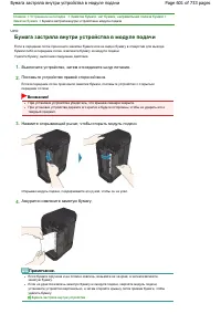 Страница 601