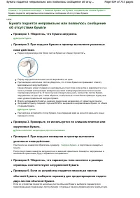 Страница 604