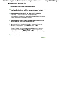 Страница 609