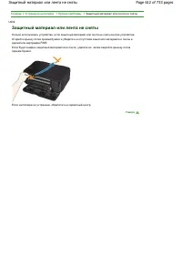 Страница 612