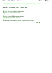 Страница 613