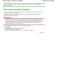 Страница 615